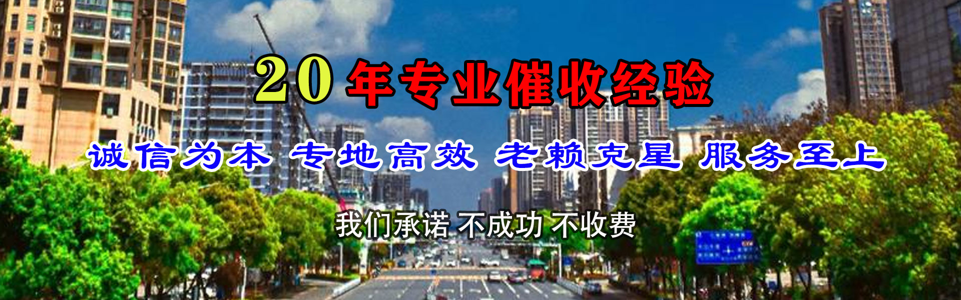 张店收债公司